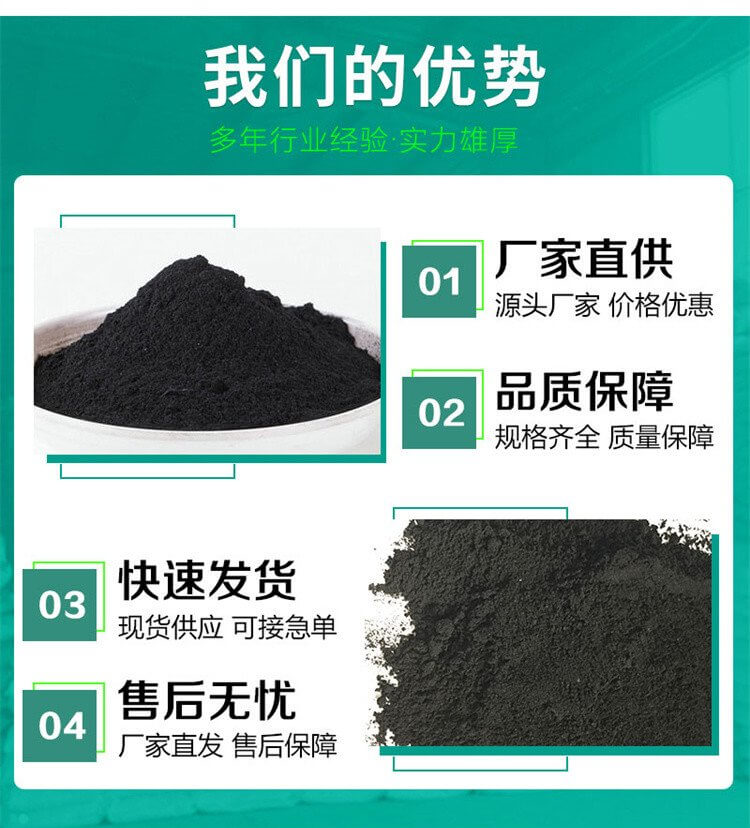 河北<a href=http://m.jaypds.com target=_blank class=infotextkey>贏信活性炭廠家</a>優勢