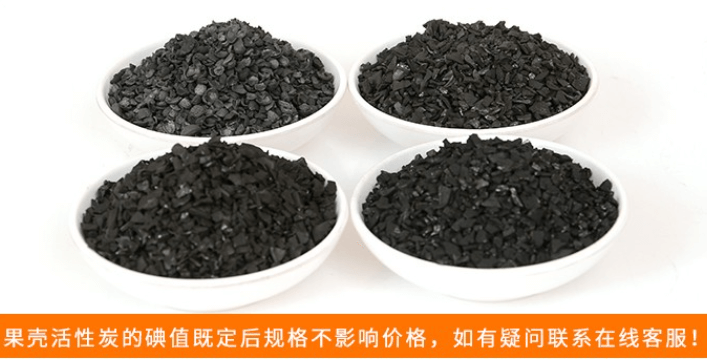 多種<a href=http://m.jaypds.com/gkhxt/ target=_blank class=infotextkey>果殼活性炭</a>圖