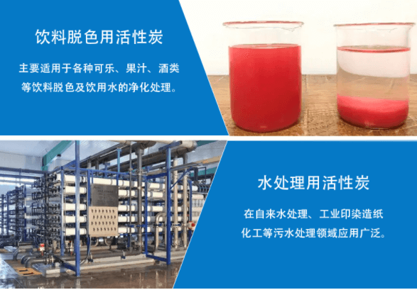 <a href=http://m.jaypds.com/mzhxt/ target=_blank class=infotextkey>木質(zhì)活性炭</a>應(yīng)用