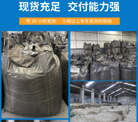 <a href=http://m.jaypds.com/zzhxt/10.html target=_blank class=infotextkey>煤質<a href=http://m.jaypds.com/zzhxt/ target=_blank class=infotextkey>柱狀活性炭</a></a>現貨充足