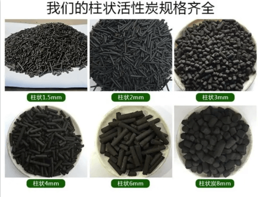 <a href=http://m.jaypds.com/zzhxt/ target=_blank class=infotextkey>柱狀活性炭</a>規(guī)格