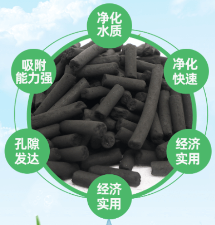 6mm<a href=http://m.jaypds.com/zzhxt/ target=_blank class=infotextkey>柱狀活性炭</a>特點